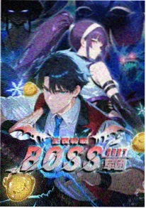 牧神记大墟篇预告特辑画面