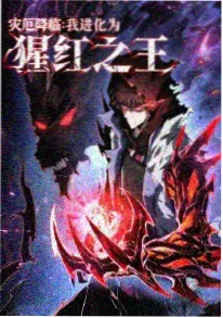 牧神记分镜手稿集内页